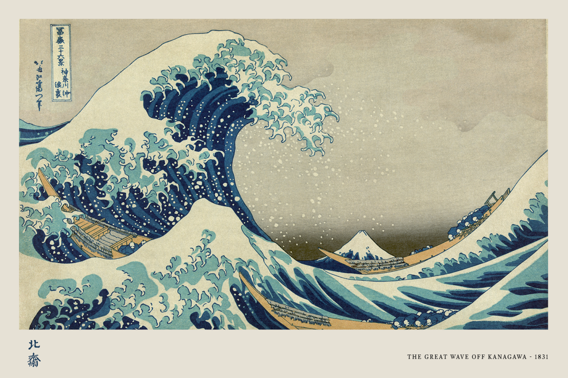 yisual - Poster - The Great Wave off Kanagawa Beige
